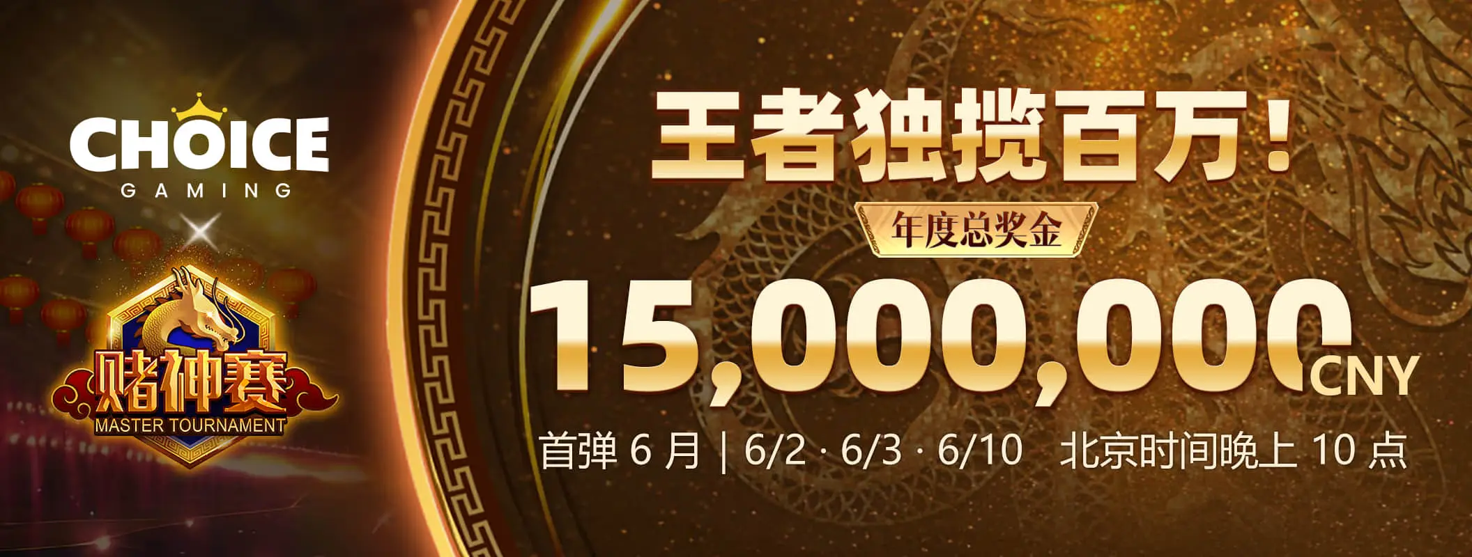熊猫体育赛事资讯图三